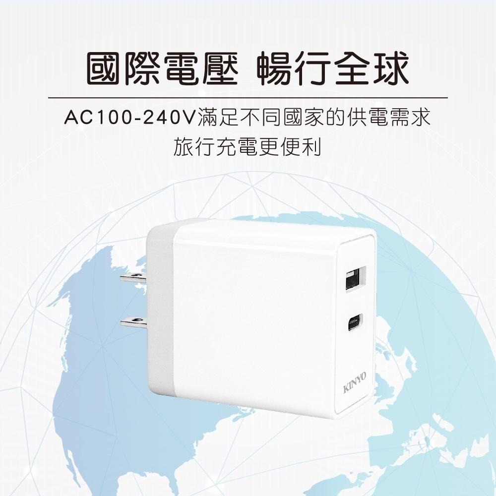 【KINYO】USB+Type-C充電器 (CUH)100-240V 國際電壓 3.4A快充｜豆腐頭 充電頭 出國-細節圖4