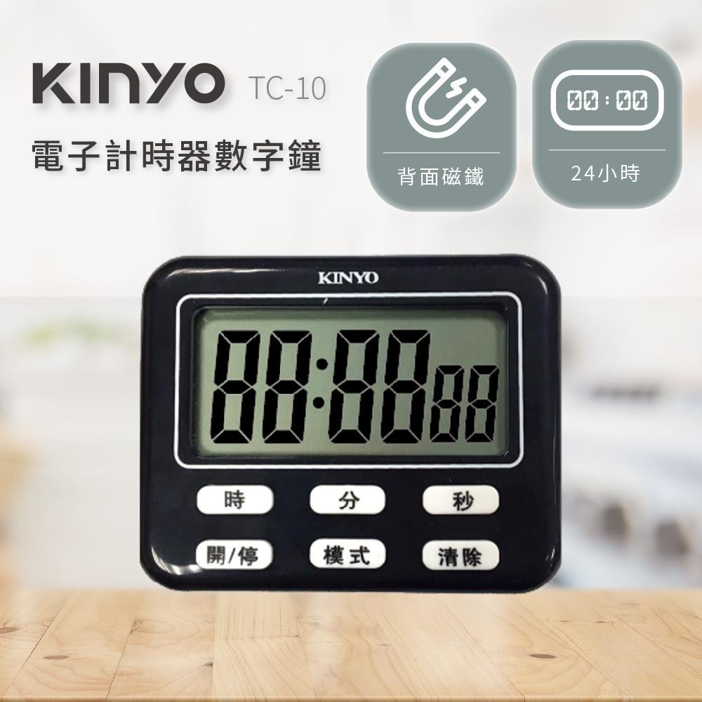 【KINYO】電子式計時器數字鐘 (TC) 磁鐵吸附-細節圖2