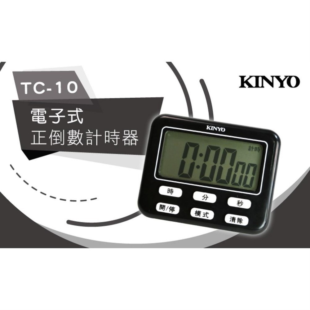 【KINYO】電子式計時器數字鐘 (TC) 磁鐵吸附-細節圖3