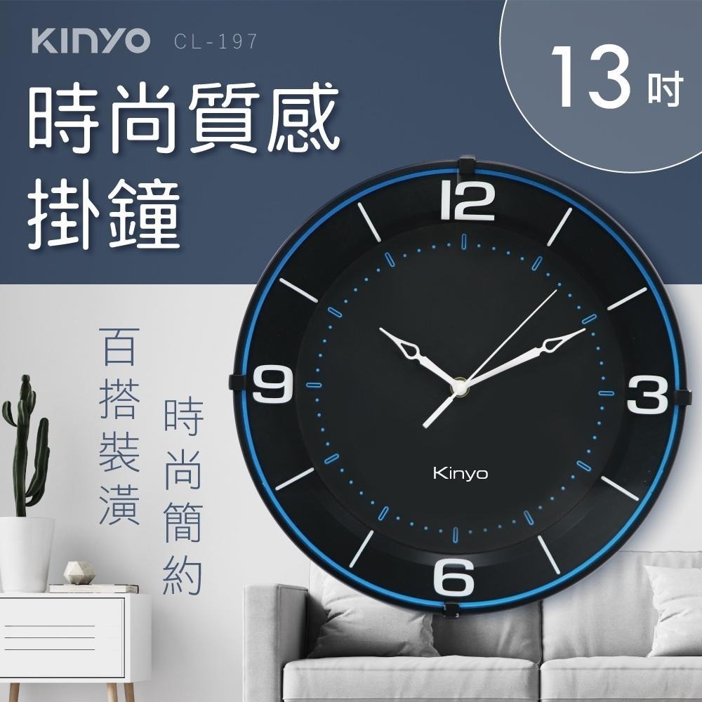 【KINYO】時尚質感掛鐘 (CL) 時鐘 掃描機芯無滴答聲-細節圖2