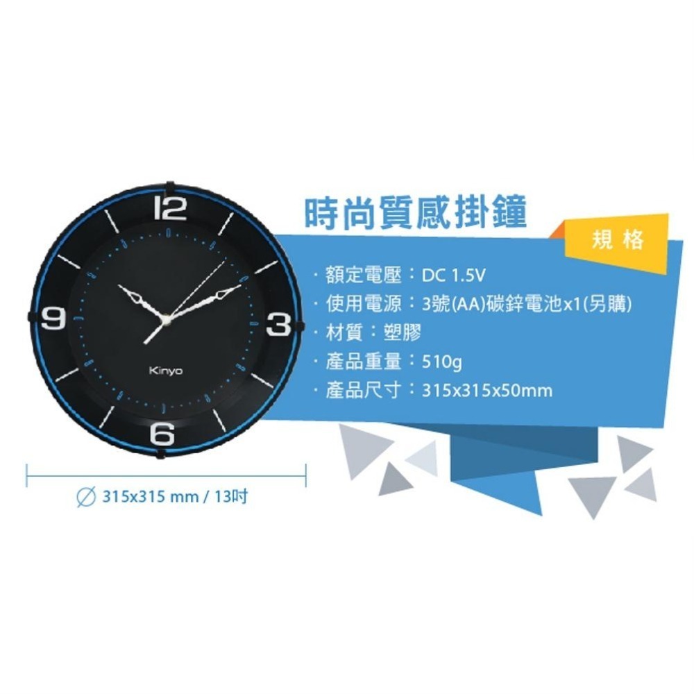 【KINYO】時尚質感掛鐘 (CL) 時鐘 掃描機芯無滴答聲-細節圖4