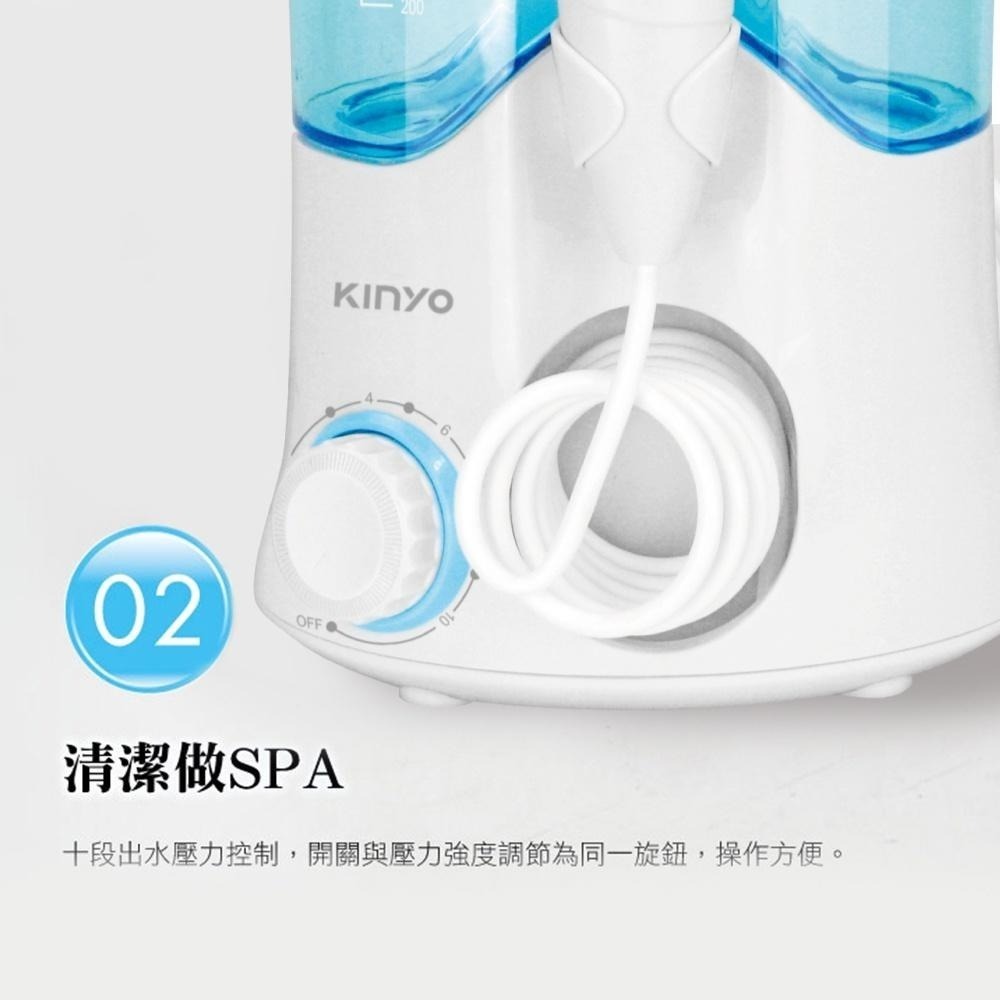 【KINYO】家用型健康沖牙機(IR)牙齒 牙套 洗牙器 牙齒清潔  父親節 禮物-細節圖4