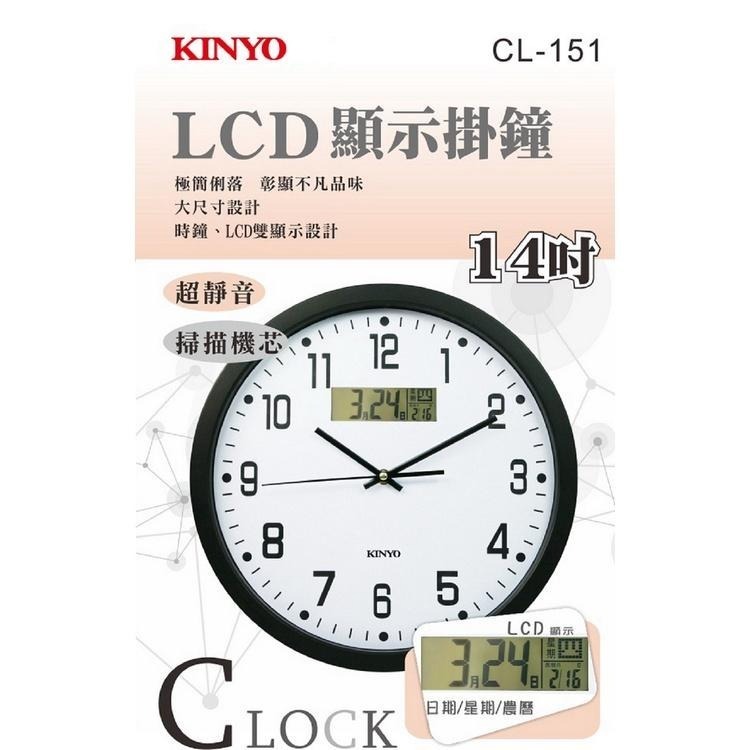 【KINYO】LCD顯示萬年曆掛鐘 (CL) 時鐘 大數字立體造型-細節圖2