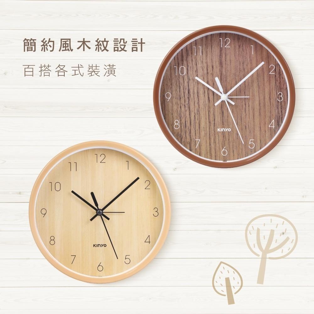 【KINYO】簡約木紋桌掛兩用鐘 (ACK) 掛鐘 時鐘 可掛可立-細節圖3