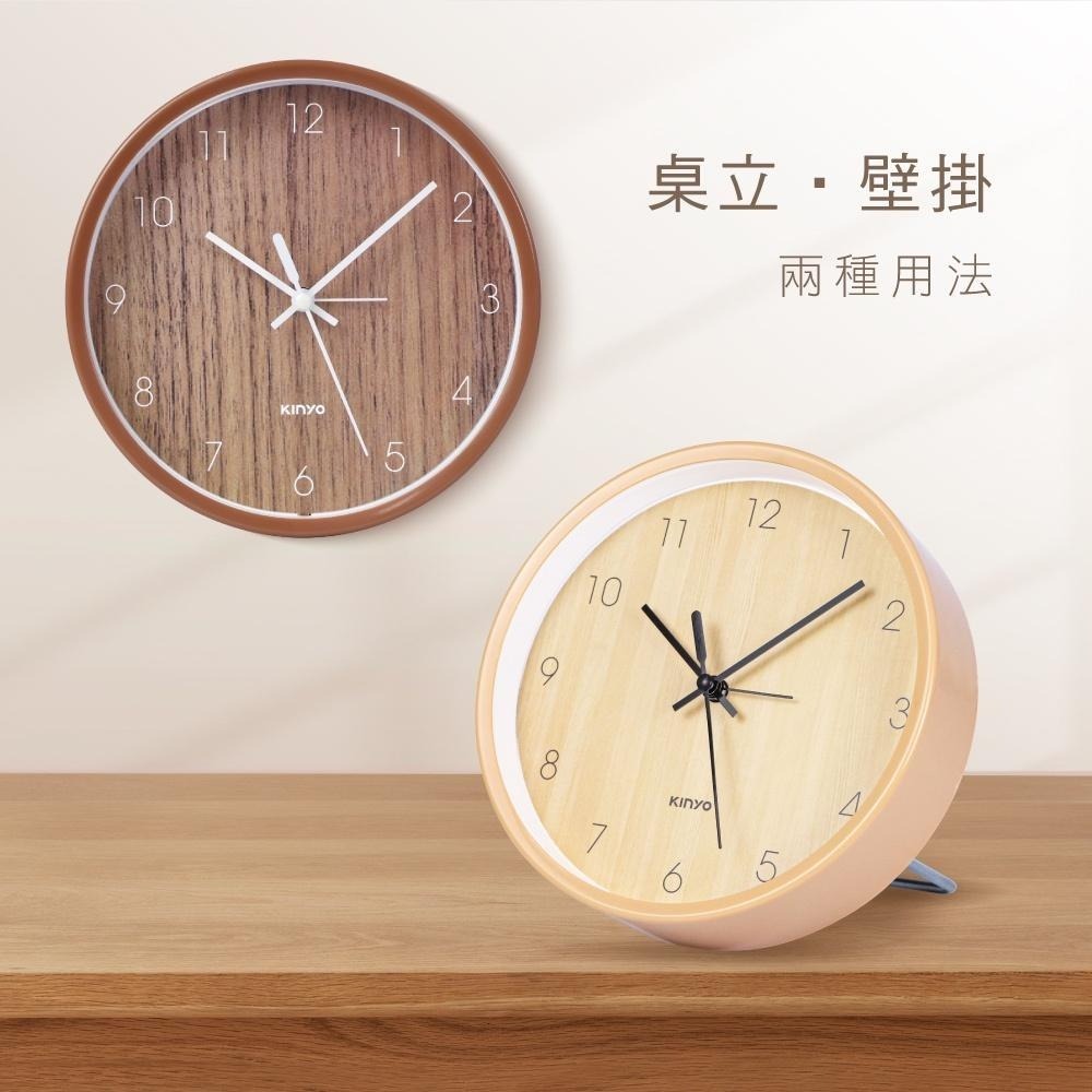 【KINYO】簡約木紋桌掛兩用鐘 (ACK) 掛鐘 時鐘 可掛可立-細節圖4