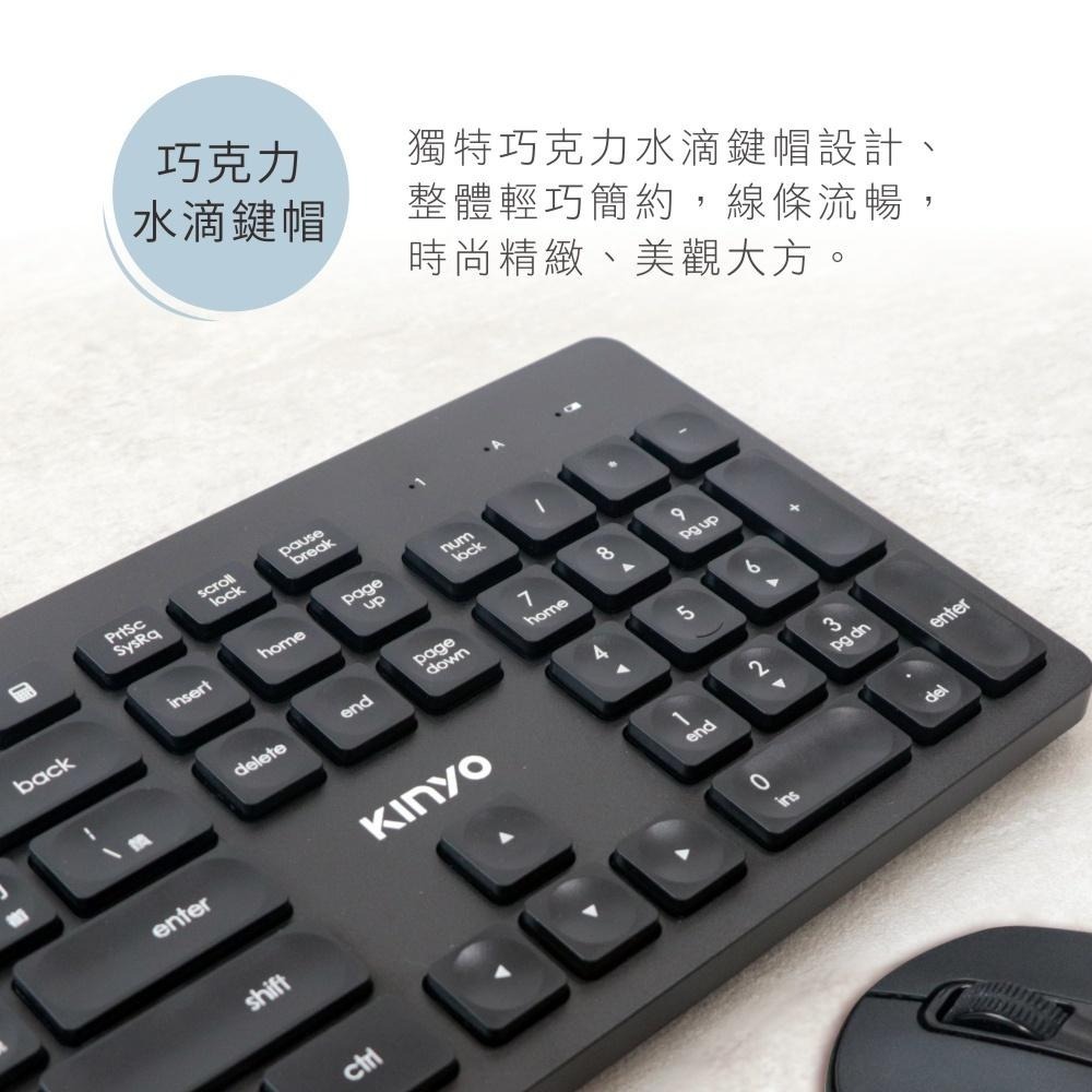 【KINYO】2.4GHz無線鍵鼠組 (GKBM) 鍵盤滑鼠組-細節圖3