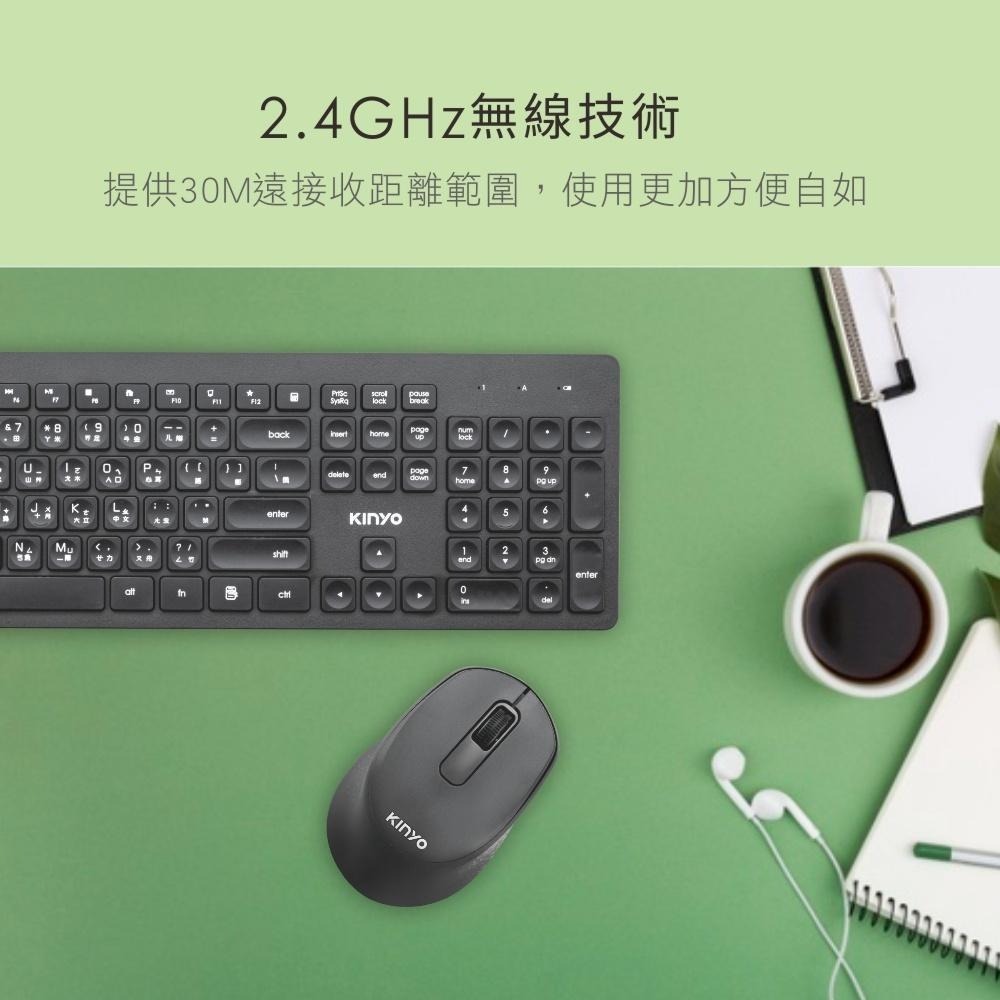 【KINYO】2.4GHz無線鍵鼠組 (GKBM) 鍵盤滑鼠組-細節圖6