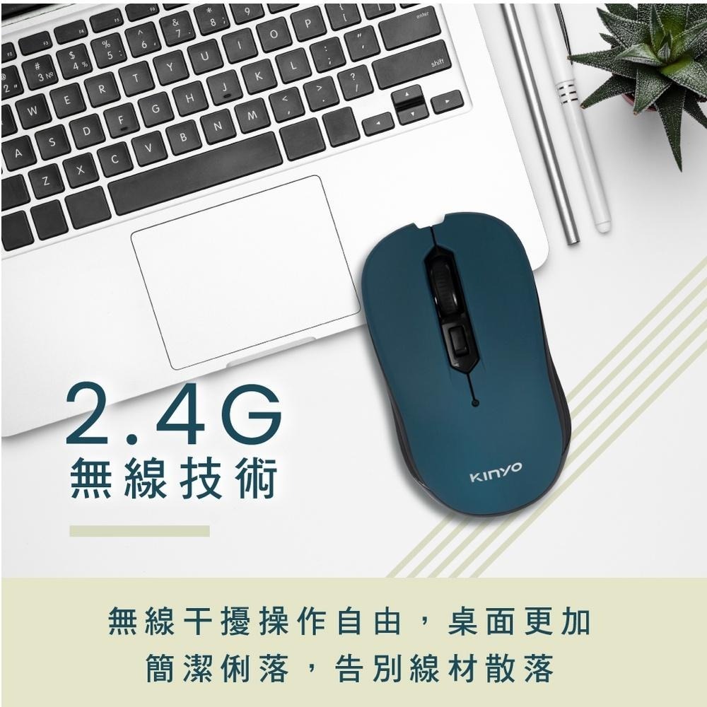 【KINYO】2.4GHz無線滑鼠 (GKM)-細節圖3
