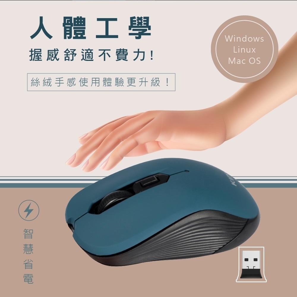【KINYO】2.4GHz無線滑鼠 (GKM)-細節圖7