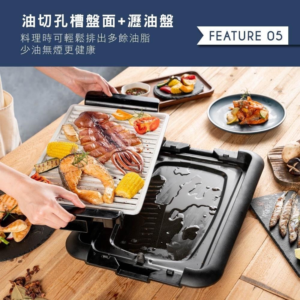 【KINYO】麥飯石電烤盤 (BP) 1200W 五段火力 麥飯石不沾塗層 瀝油盤 | 聚餐 烤肉-細節圖7