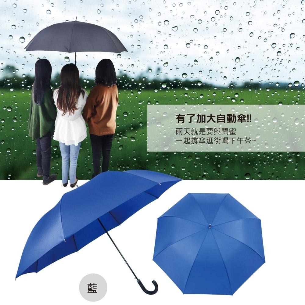 【KINYO】27吋UV超潑水加大自動傘(KU) 雨傘 下雨必備 颱風-細節圖8