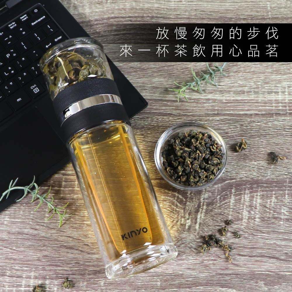 【KINYO】雙層玻璃泡茶隨行杯 290ml (KIM)-細節圖3