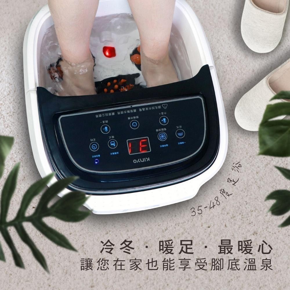 【KINYO】自動按摩恆溫足浴機 (IFM) 電動按摩滾輪 溫度調整 帶滑輪  泡腳桶 泡腳機 |  父親節-細節圖2