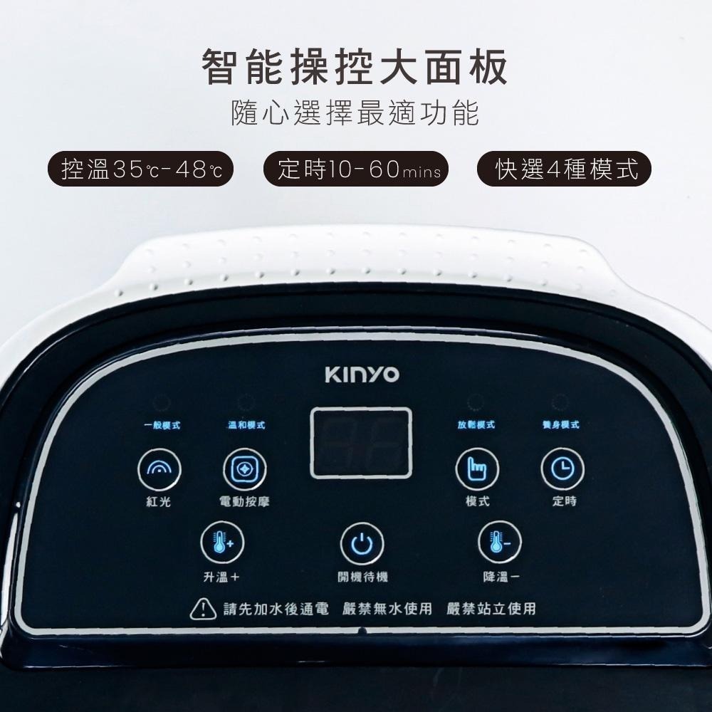 【KINYO】自動按摩恆溫足浴機 (IFM) 電動按摩滾輪 溫度調整 帶滑輪  泡腳桶 泡腳機 |  父親節-細節圖3