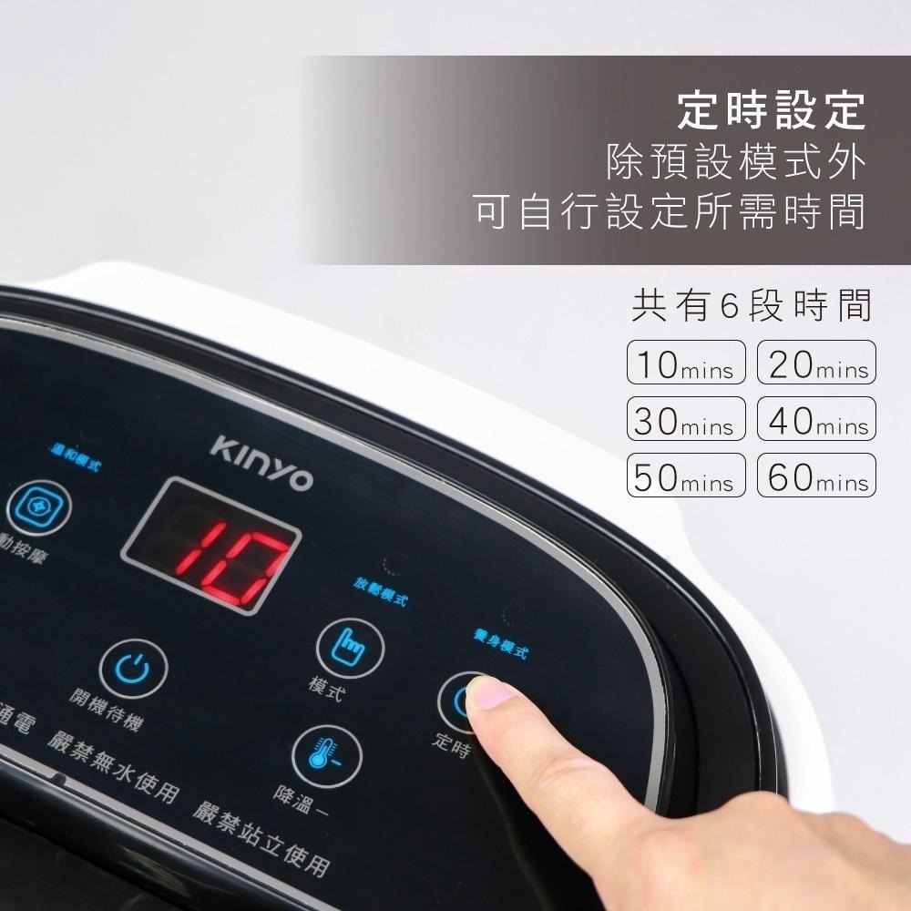 【KINYO】自動按摩恆溫足浴機 (IFM) 電動按摩滾輪 溫度調整 帶滑輪  泡腳桶 泡腳機 |  父親節-細節圖8
