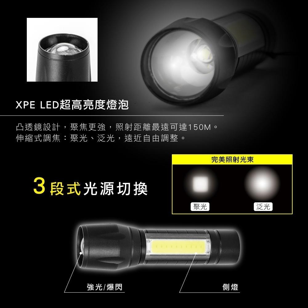 【KINYO】鋁合金多功能LED變焦手電筒 (LED) 充電式 三段光源 XPE LED 照射150M ｜露營-細節圖4