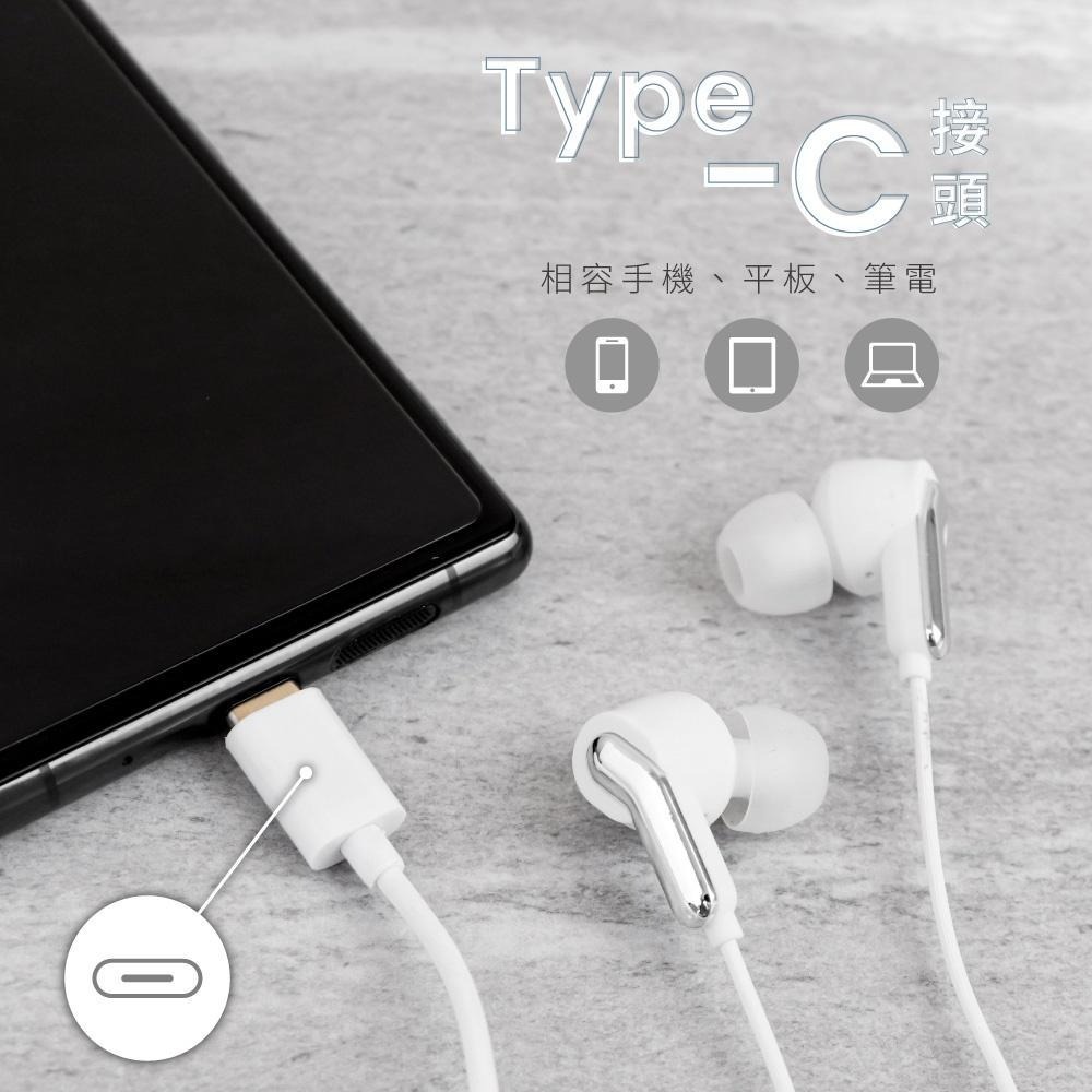 【KINYO】 Type-C入耳式耳機 (CEM) 運動耳機 有線耳機  附收納袋 立體聲 重低音 音樂-細節圖6