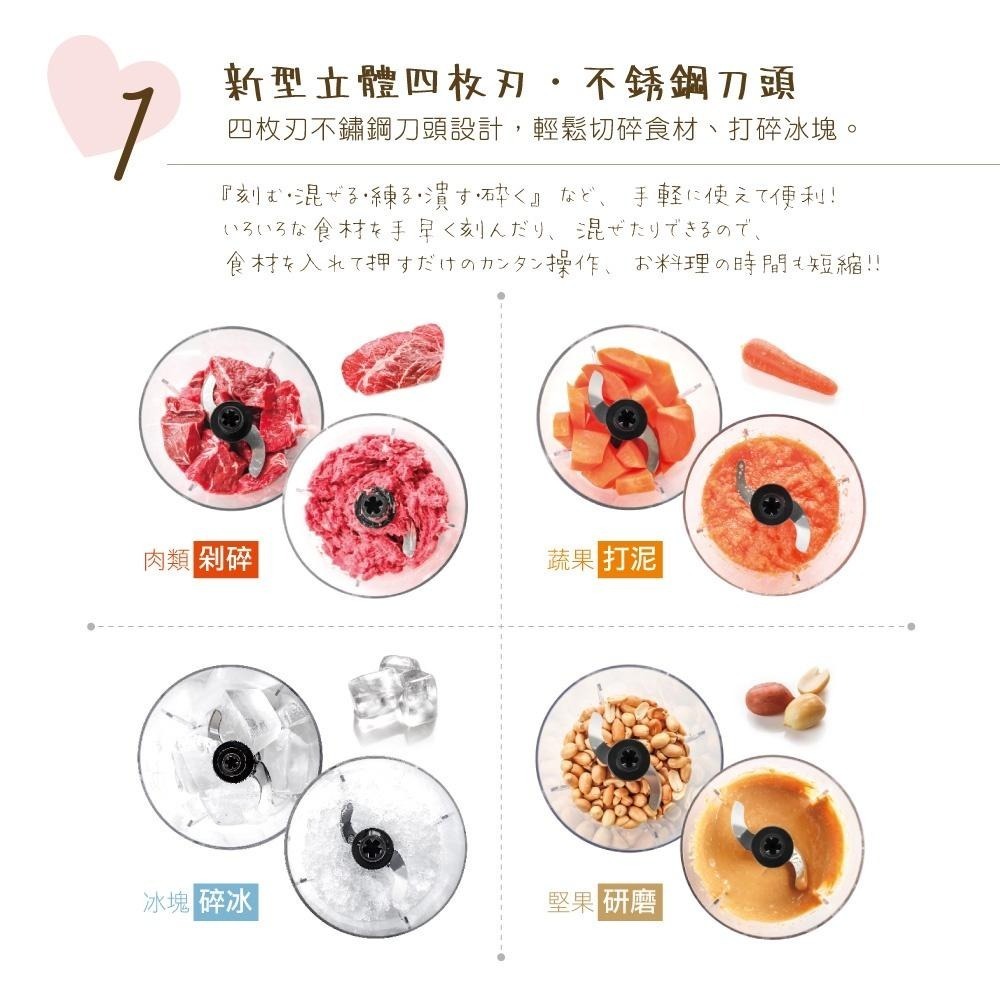 【KINYO】多功能食物調理機 (NJC) 調理機 冰沙機 絞肉機 廚房 副食品 ｜一年保固(藍色)-細節圖4