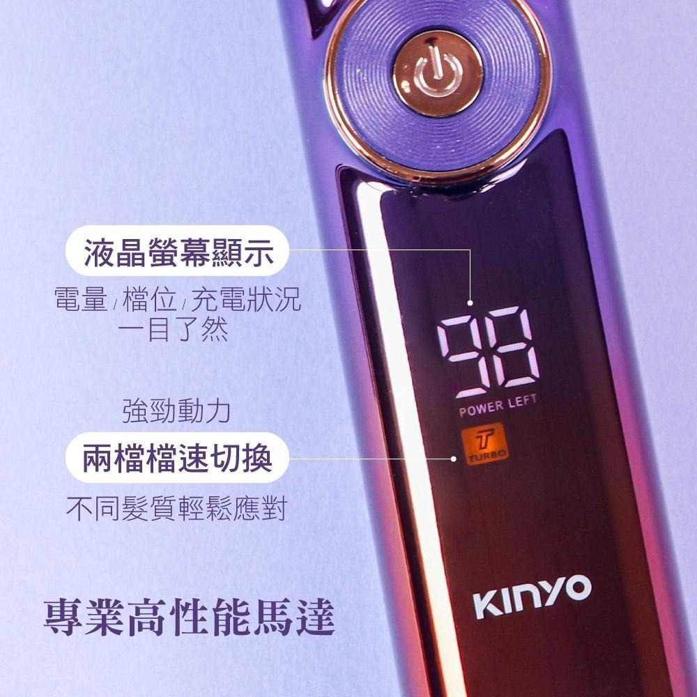 【KINYO】陶瓷強勁專業電剪 (HC) 陶瓷刀頭  電量顯示充插兩用 ｜電剪 電推 剪髮 防疫 父親節-細節圖7