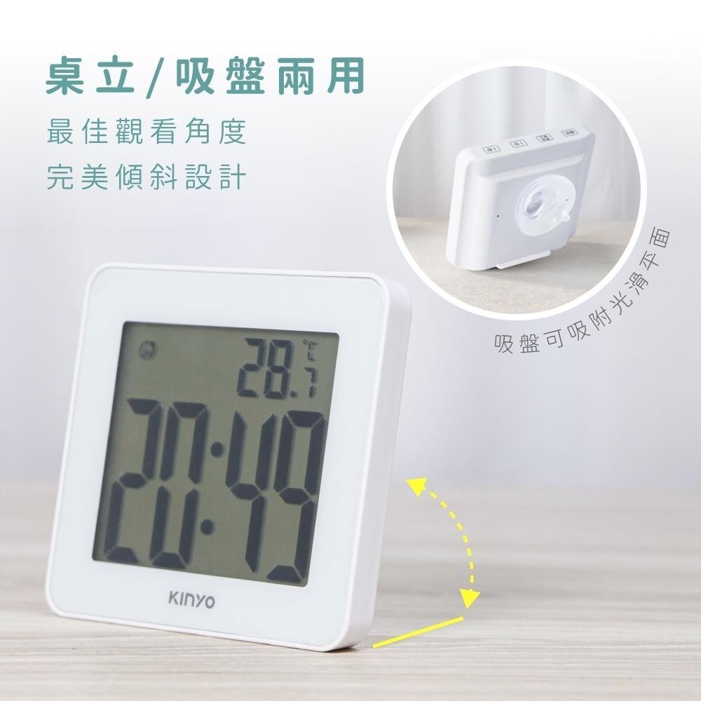 【KINYO】多功能防水電子鐘 (TD) 計時器 時鐘 IPX4防水 觸控按鍵-細節圖4