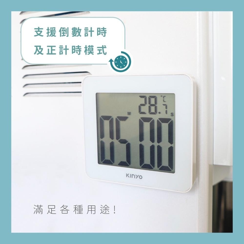 【KINYO】多功能防水電子鐘 (TD) 計時器 時鐘 IPX4防水 觸控按鍵-細節圖5