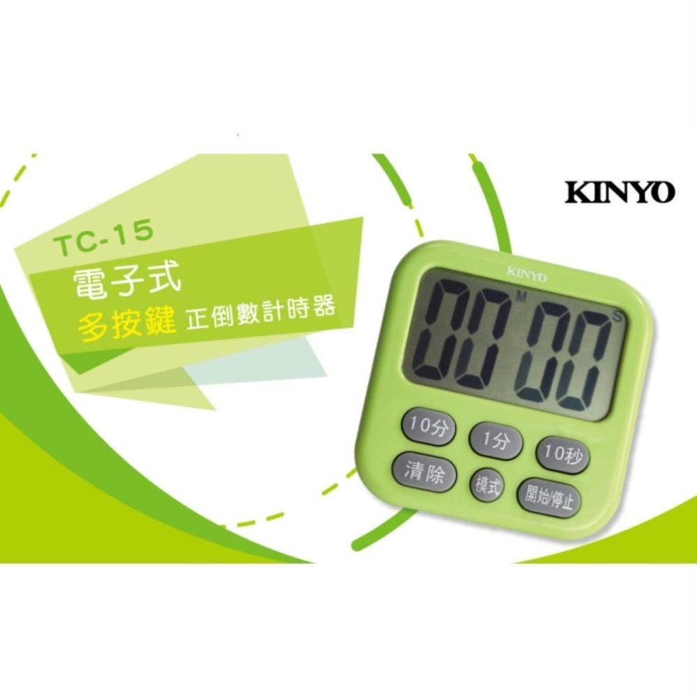 【KINYO】電子式計時器 (TC) 磁鐵吸附  時鐘模式-細節圖3