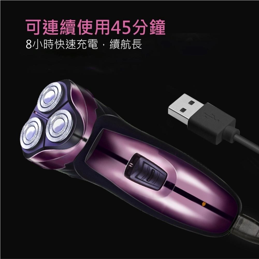 【KINYO】三刀頭充電式刮鬍刀 (KS) USB充電 3D刀頭 鬢角刀 人體工學  | 旅遊 隨行-細節圖8