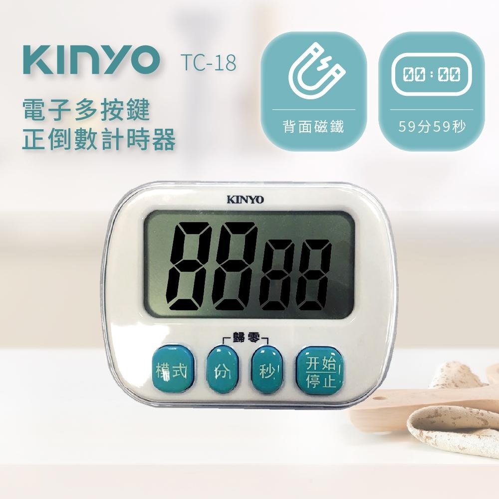 【KINYO】電子式計時器 (TC) 吸附磁鐵 時鐘模式-細節圖3