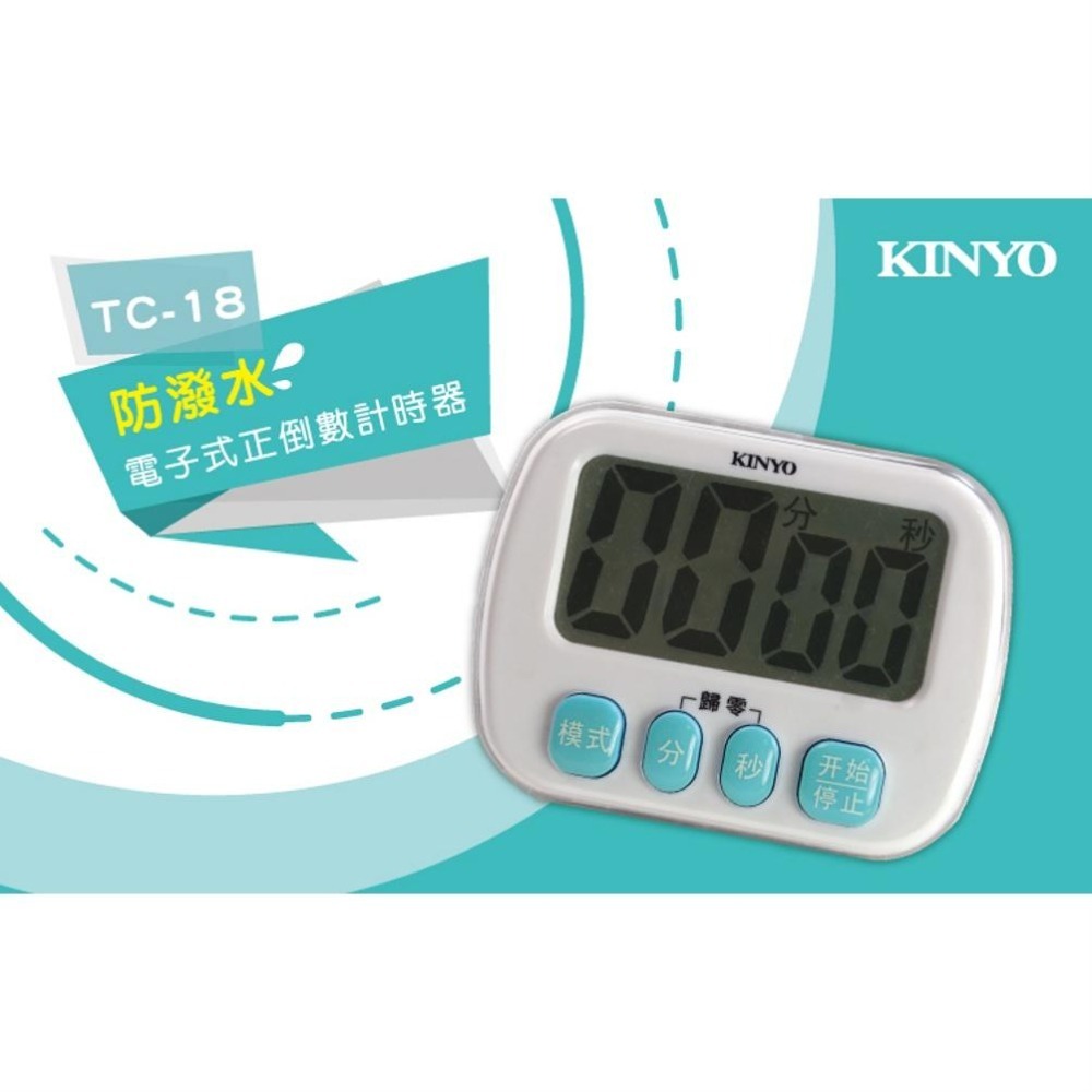 【KINYO】電子式計時器 (TC) 吸附磁鐵 時鐘模式-細節圖4