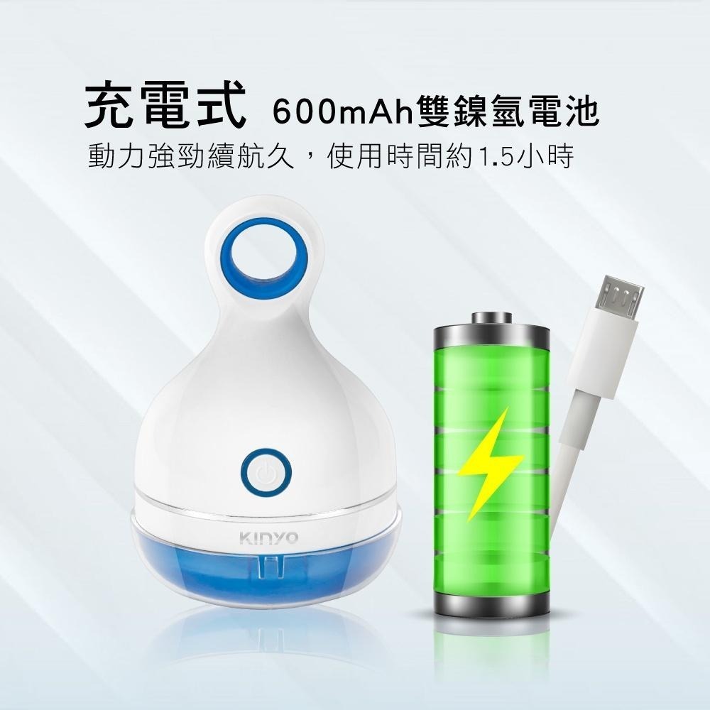 【KINYO】USB充電式除毛球機 (CL) 充電式 三葉旋轉刀頭 拆蓋安全自動斷電 ｜毛球機 禮物-細節圖8