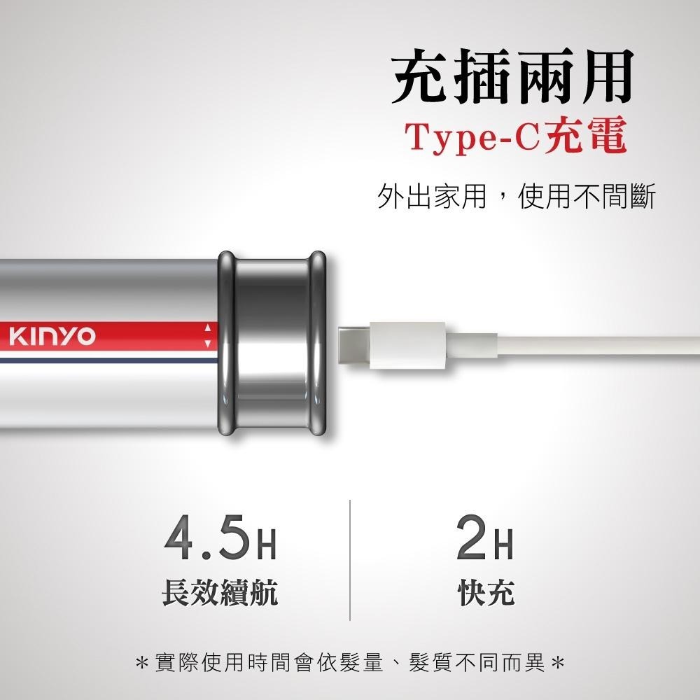 【KINYO】復刻造型精雕電剪 (HC) 四段修剪梳 長續航 充插兩用 | 電剪 電推 剪髮 剃頭 送禮-細節圖9