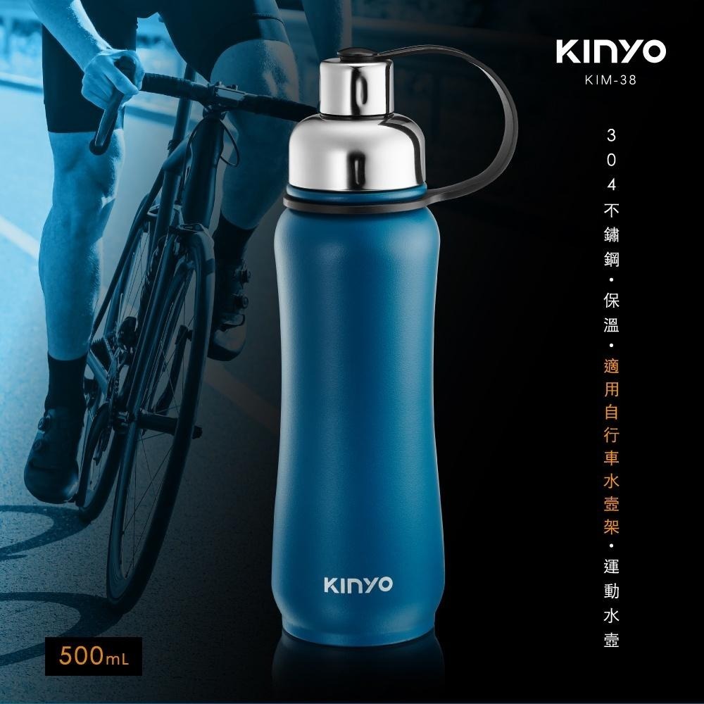 【KINYO】304不鏽鋼保溫運動水壺 500ml (KIM) 保溫壺 保冷壺-細節圖2