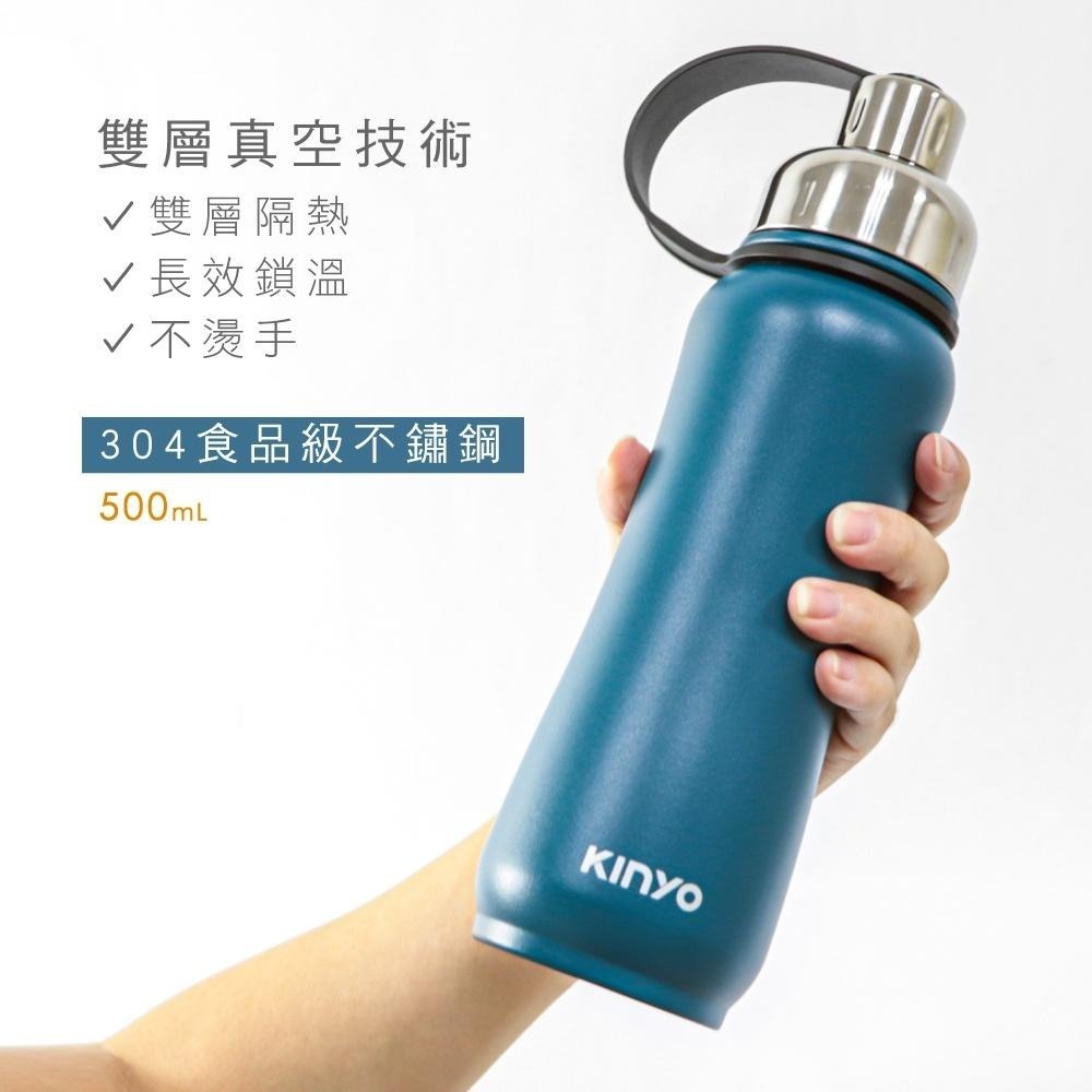 【KINYO】304不鏽鋼保溫運動水壺 500ml (KIM) 保溫壺 保冷壺-細節圖6