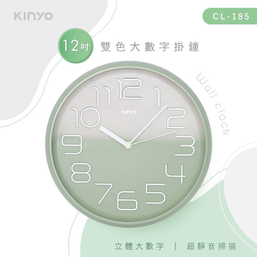 【KINYO】雙色大數字掛鐘 (CL) 時鐘-細節圖2