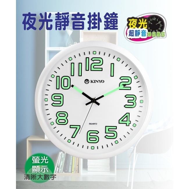 【KINYO】夜光靜音掛鐘 (CL) 時鐘 螢光設計-細節圖3