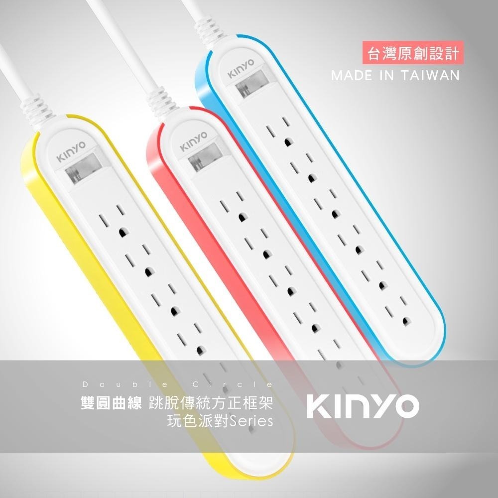 【KINYO】1開6插雙圓延長線(CGCR) 6呎 耐燃材質 防突波 | 台灣製造-細節圖2