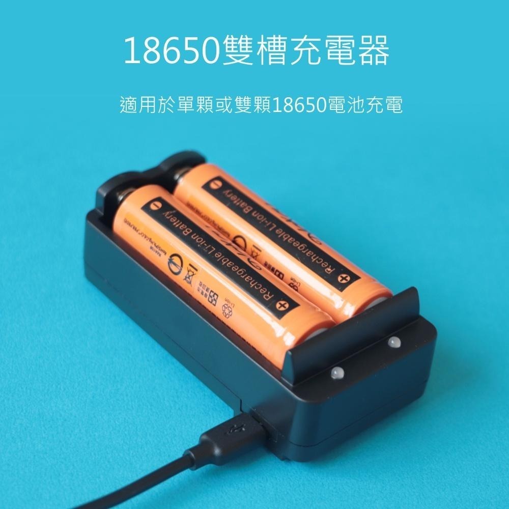 【KINYO】USB雙槽鋰電池充電器 (CQ) USB供電 雙電池 18650鋰電池 充電-細節圖4