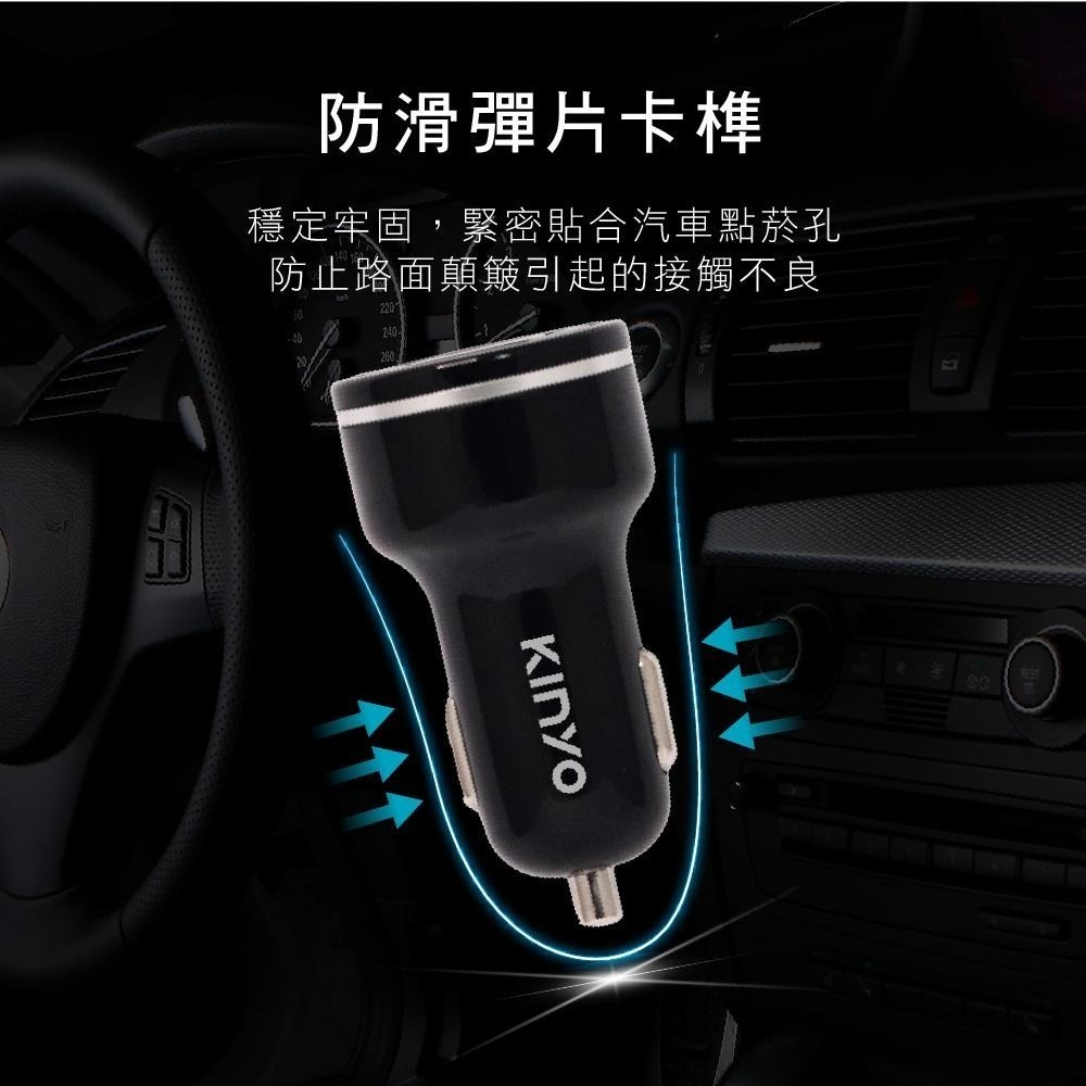 【KINYO】PD+QC車用快速充電 45W (CU) QC 3.0 擴充點菸座 點菸器 防火 USB-細節圖6