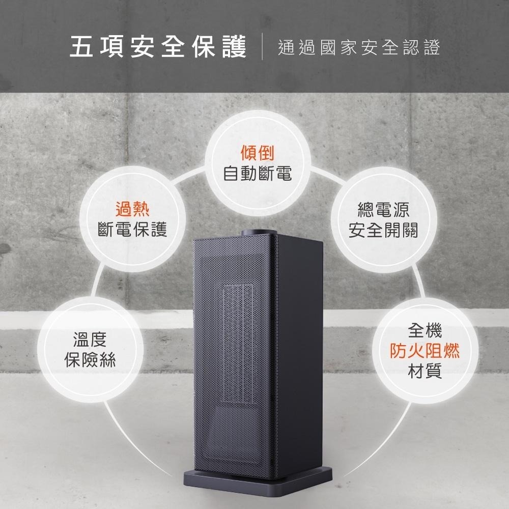 【KINYO】直立式陶瓷電暖器 (EH) 1200W PTC陶瓷瞬熱  機身防火阻燃材質 | 通過台灣安規-細節圖5