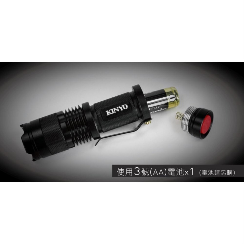 【KINYO】迷你LED變焦手電筒 (LED) 3段光源 美國CREE XPE LED 照射100公尺 ｜露營用-細節圖5