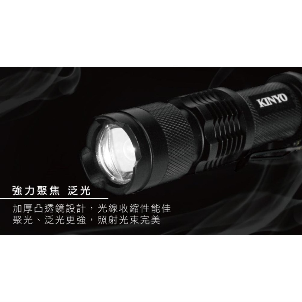 【KINYO】迷你LED變焦手電筒 (LED) 3段光源 美國CREE XPE LED 照射100公尺 ｜露營用-細節圖6