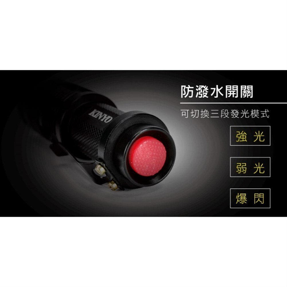 【KINYO】迷你LED變焦手電筒 (LED) 3段光源 美國CREE XPE LED 照射100公尺 ｜露營用-細節圖8