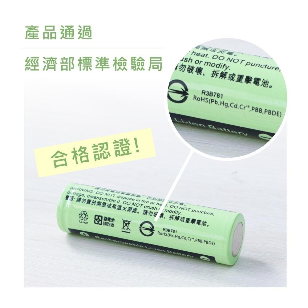 【KINYO】18650鋰充電電池 (CB) 安全電芯 2600mAh 3.7V  | BSMI 安規通過-細節圖6