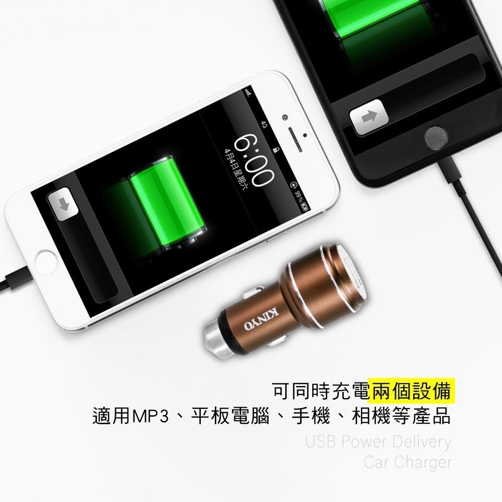 【KINYO】鋁合金USB車用充電器 (CU)雙孔USB 車窗擊破器  LED充電顯示燈 充電頭-細節圖4