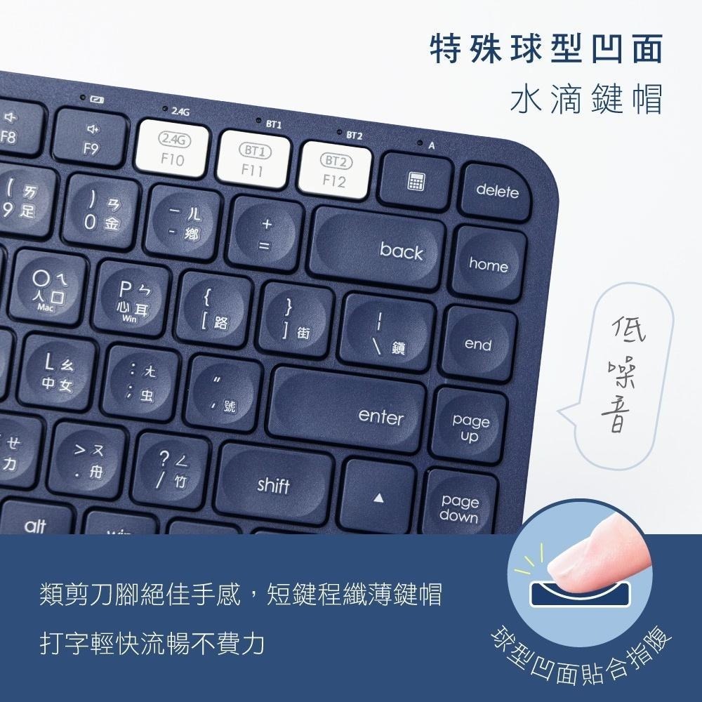 【KINYO】藍牙無線雙模鍵盤 (GKB) 低噪音按鍵  | Windows MAC蘋果  Android 可用-細節圖6