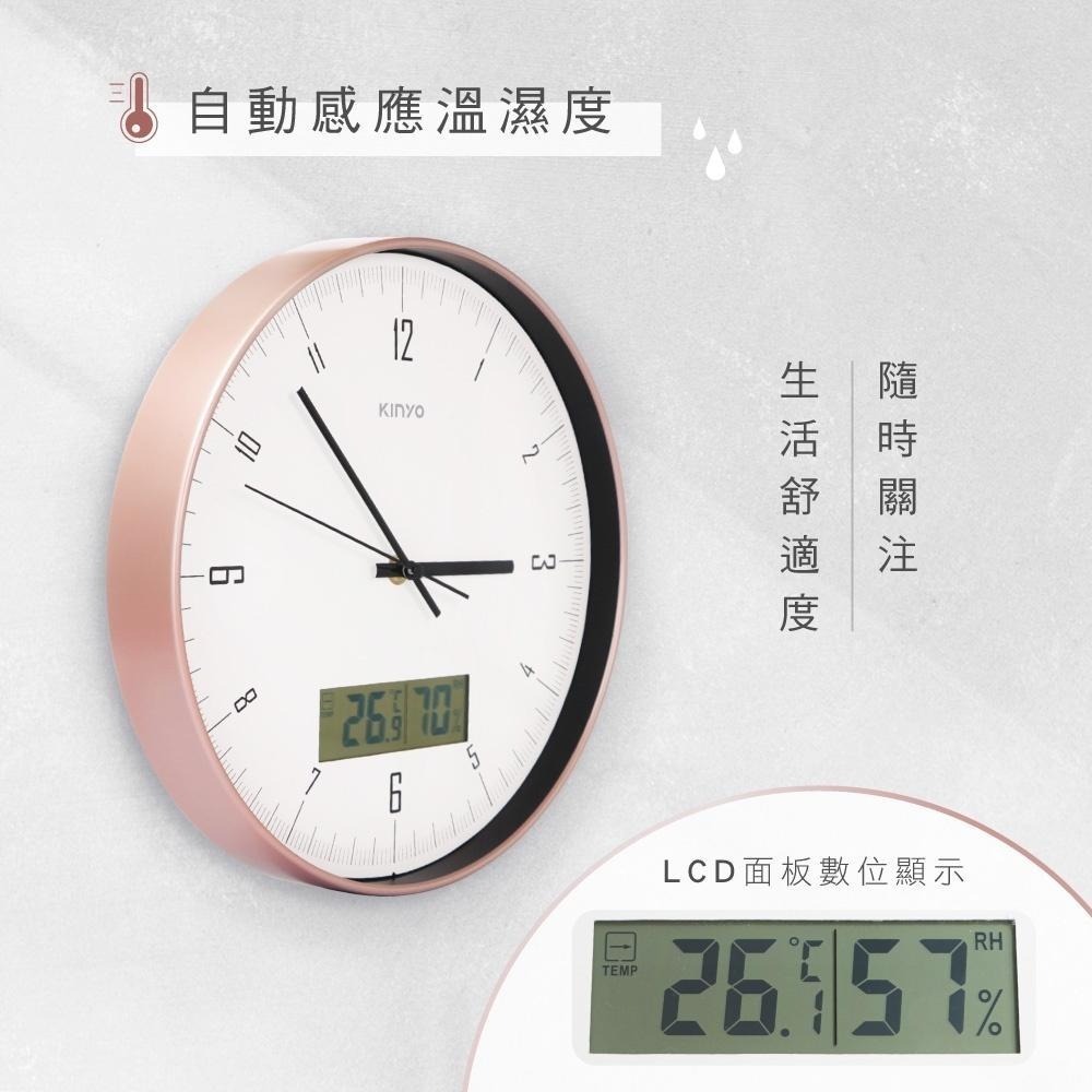 【KINYO】靜音12吋溫濕度計掛鐘 (CL) 時鐘 LCD面板 無滴答聲-細節圖4