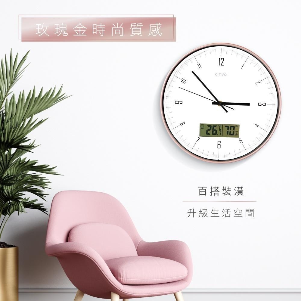 【KINYO】靜音12吋溫濕度計掛鐘 (CL) 時鐘 LCD面板 無滴答聲-細節圖6
