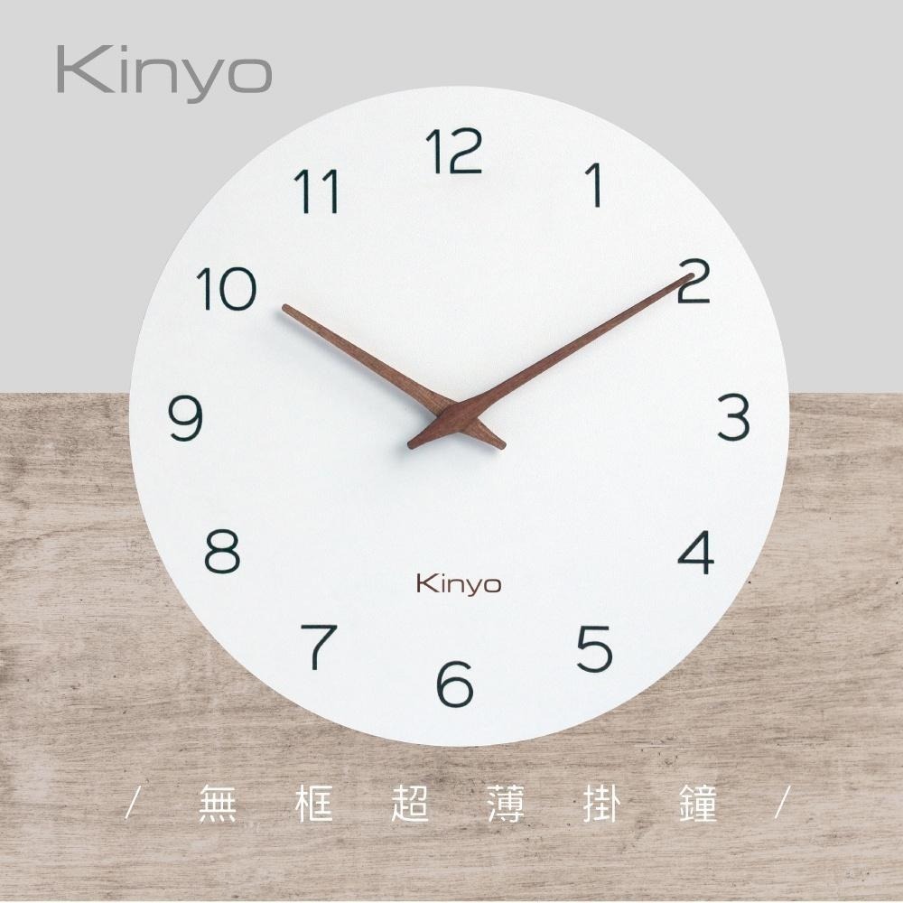 【KINYO】12吋無框超薄掛鐘 (CL) 時鐘 無滴答聲 5mm超薄機身-細節圖2