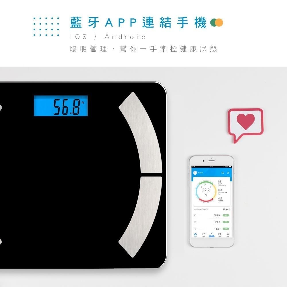 【KINYO】藍牙健康管理體重計-黑 (DS) App連結 身體數值檢測  | 健康管理 健身 父親節 禮物-細節圖6