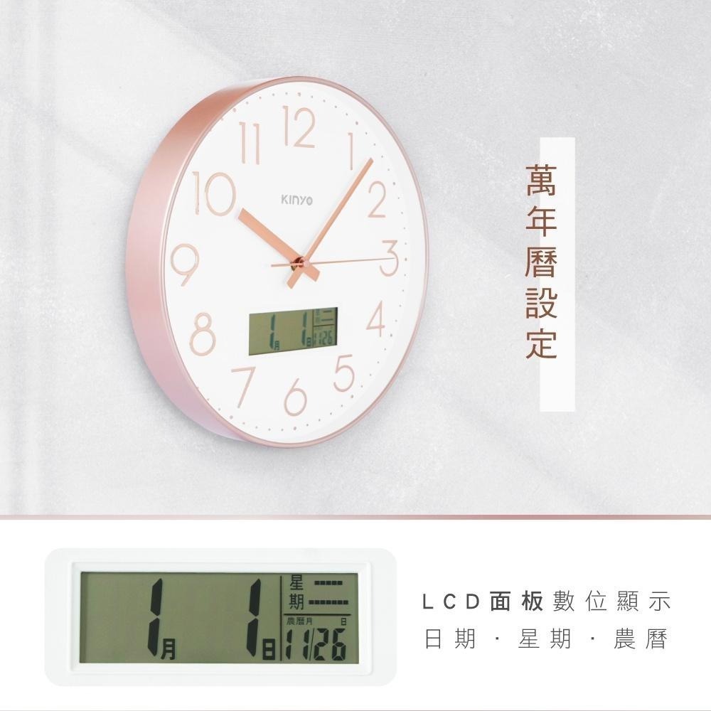 【KINYO】靜音12吋日曆掛鐘 (CL) 時鐘 CD面板數位顯示 立體大數字 靜音機芯無滴答聲-細節圖5